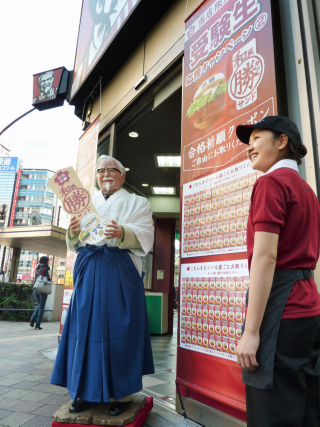 Illustration for article titled Colonel Sanders Dressed Up Like Never Before